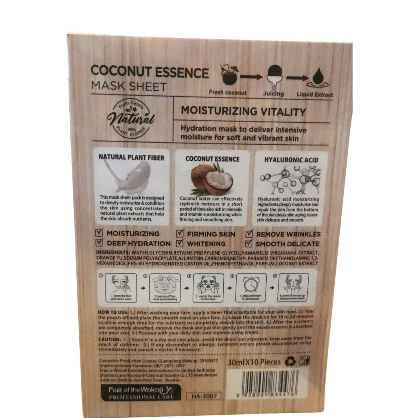 Haokali Fruit Gelato Moisturizing Coconut Facial Sheet Mask 30ml x 10 pieces