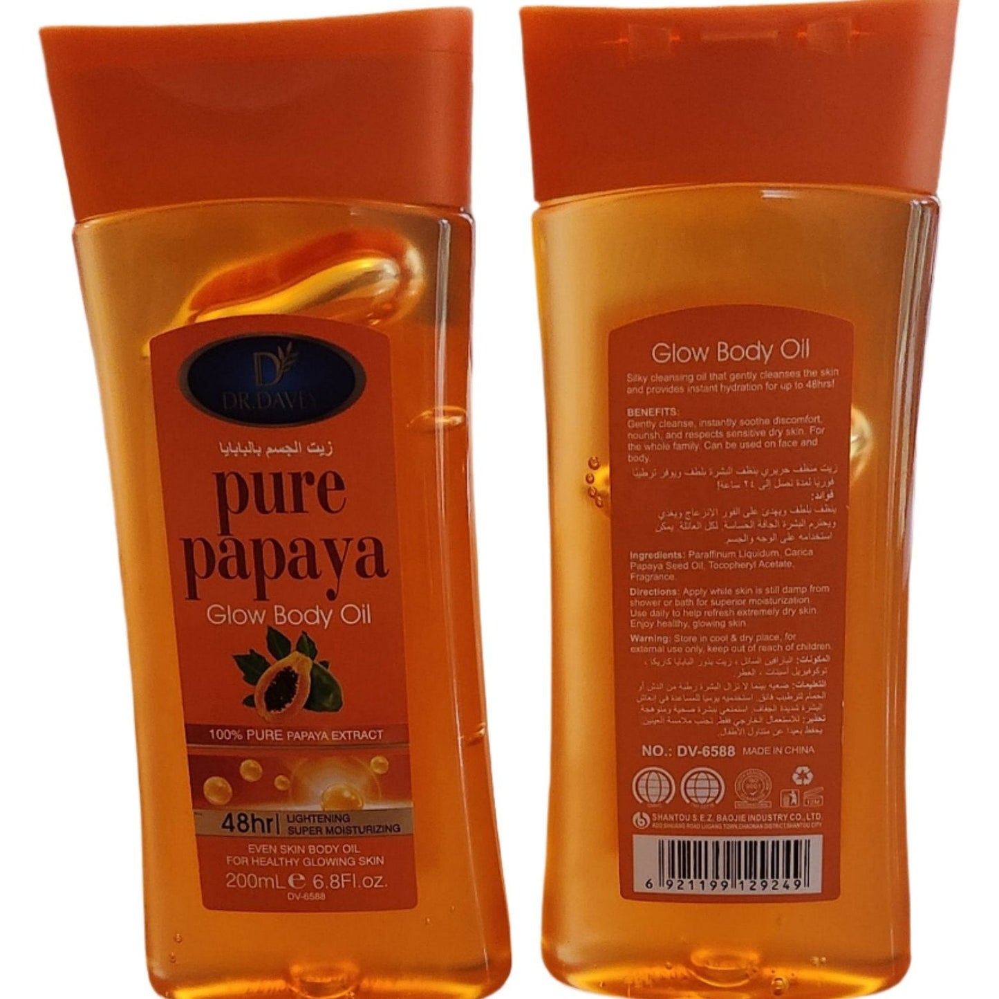 Dr. Davey Pure Papaya Glow Body Oil — 200 ml
