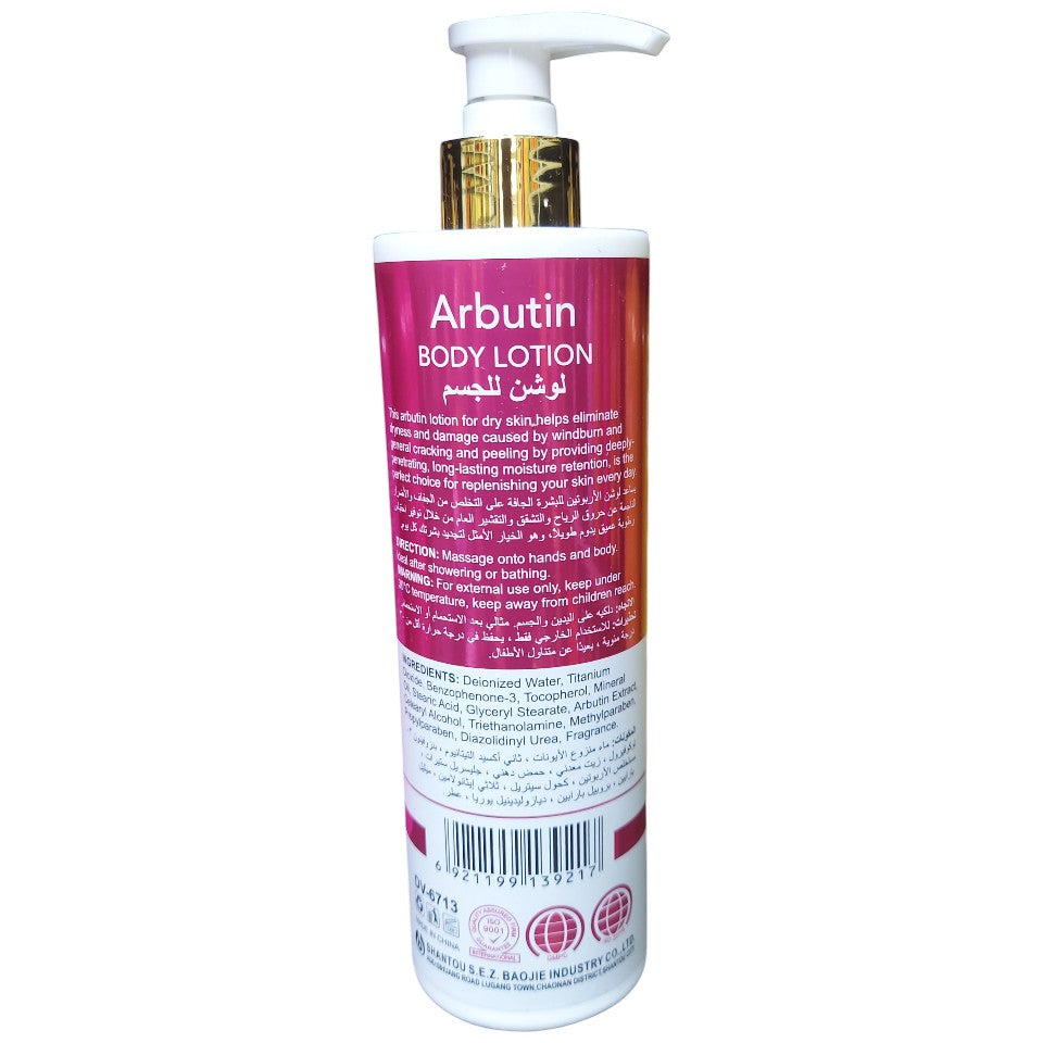 Dr. Davey Arbutin Body Lotion with SPF 25 — 500 ml