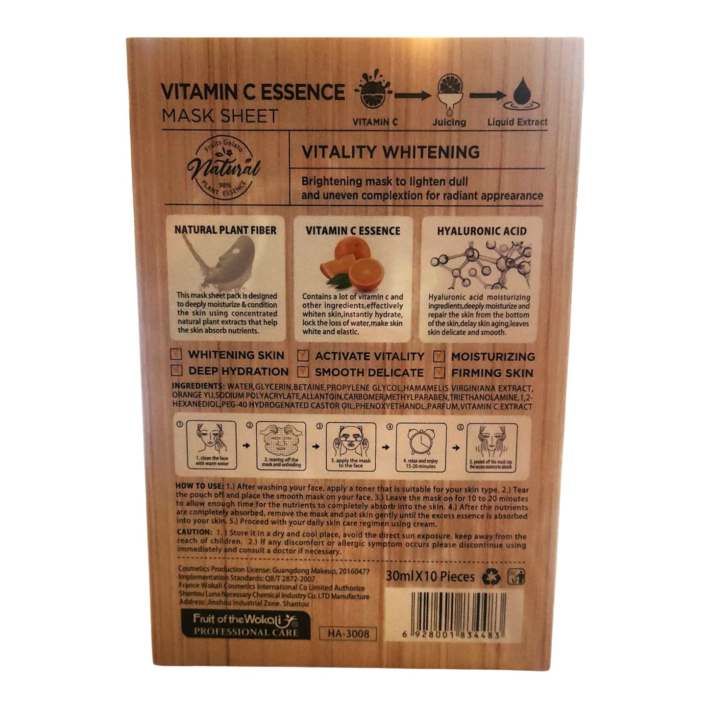 Haokali Fruits Gelato Whitening Face Mask (Vitamin C) 30ml x 10 pieces